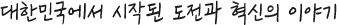 서브 타이틀01