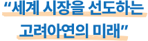 sec03_title