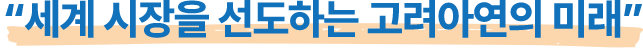 sec03_title
