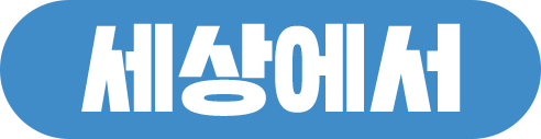 trend_main_title02_01
