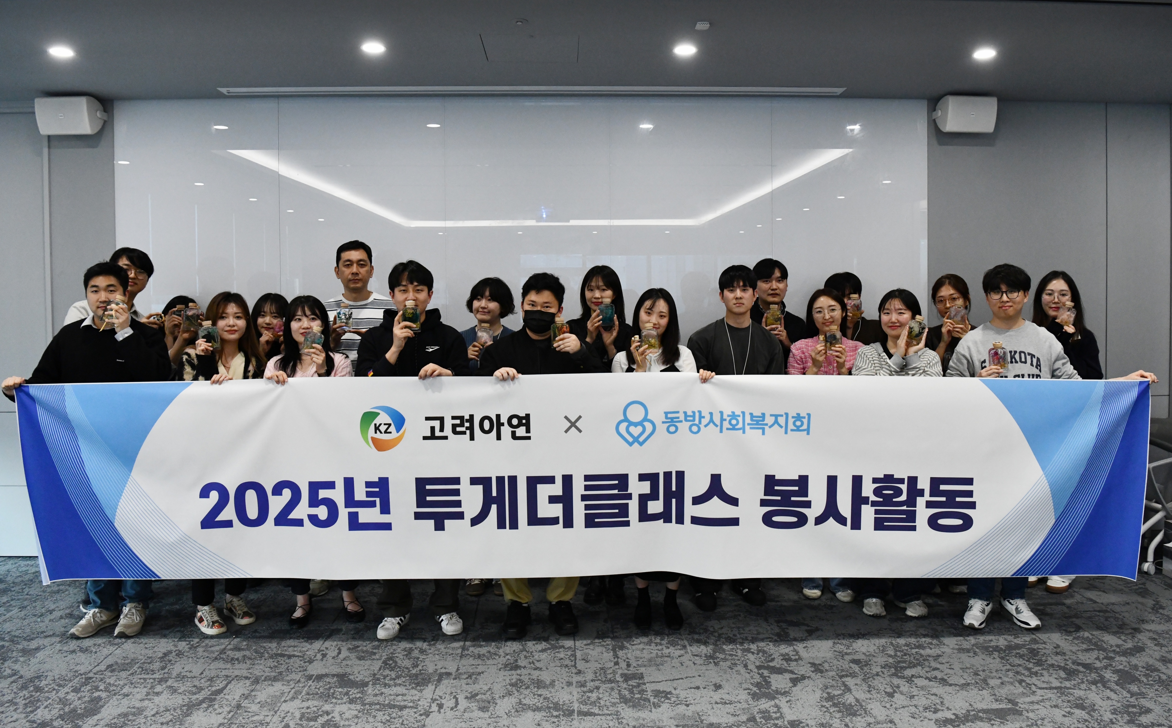 고려아연 ‘여성한부모(싱글맘)’ 13년째 지원 여성한부모 강사 초청 임직원 DIY클래스 열어
