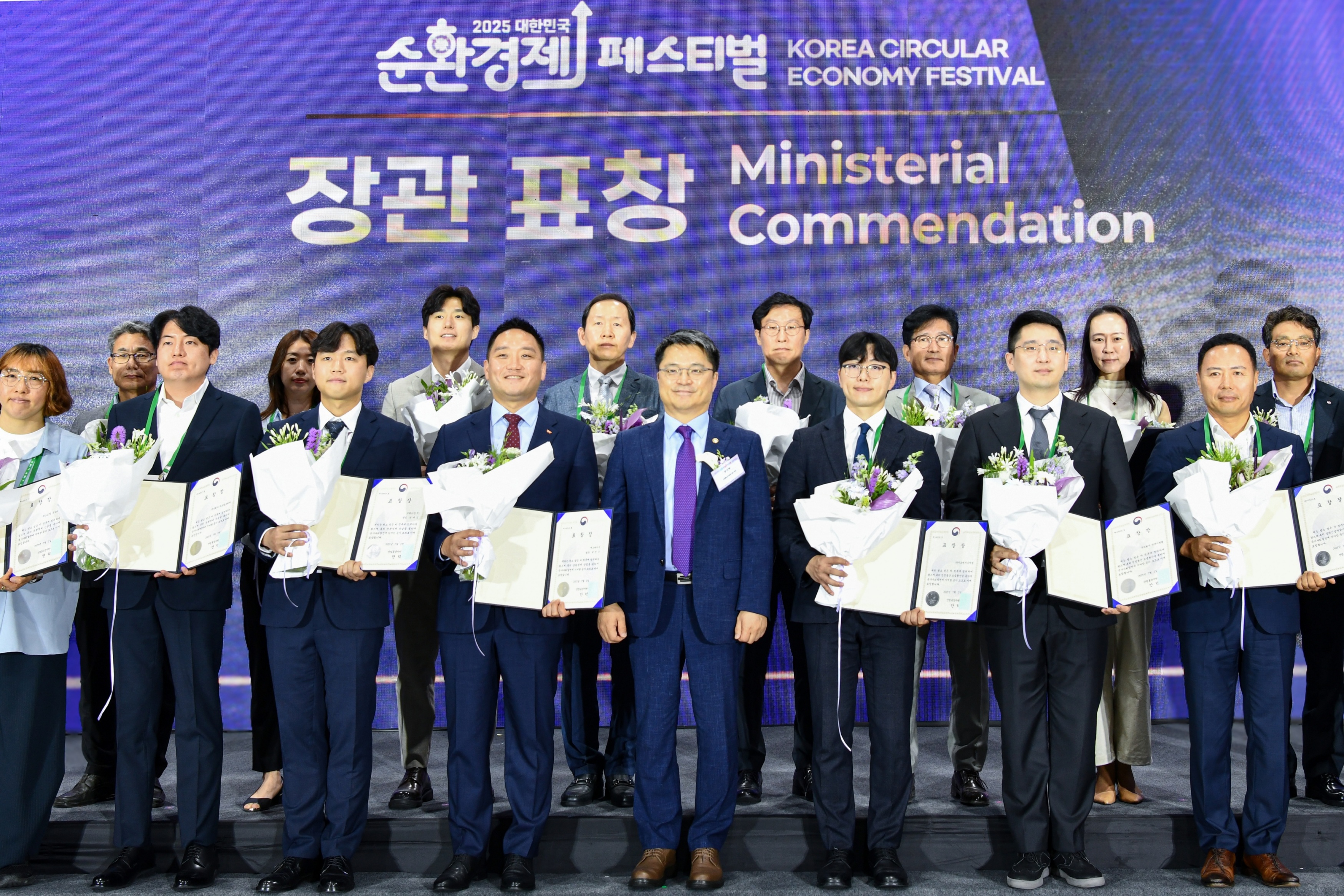 문신학 산업통상자원부 1차관(앞줄 왼쪽 5번째)과 천아섬 고려아연 선임(앞줄 왼쪽 3번째) 등 순환경제 산업 유공 포상자들이 기념촬영 하는 모습(사진=고려아연 제공)