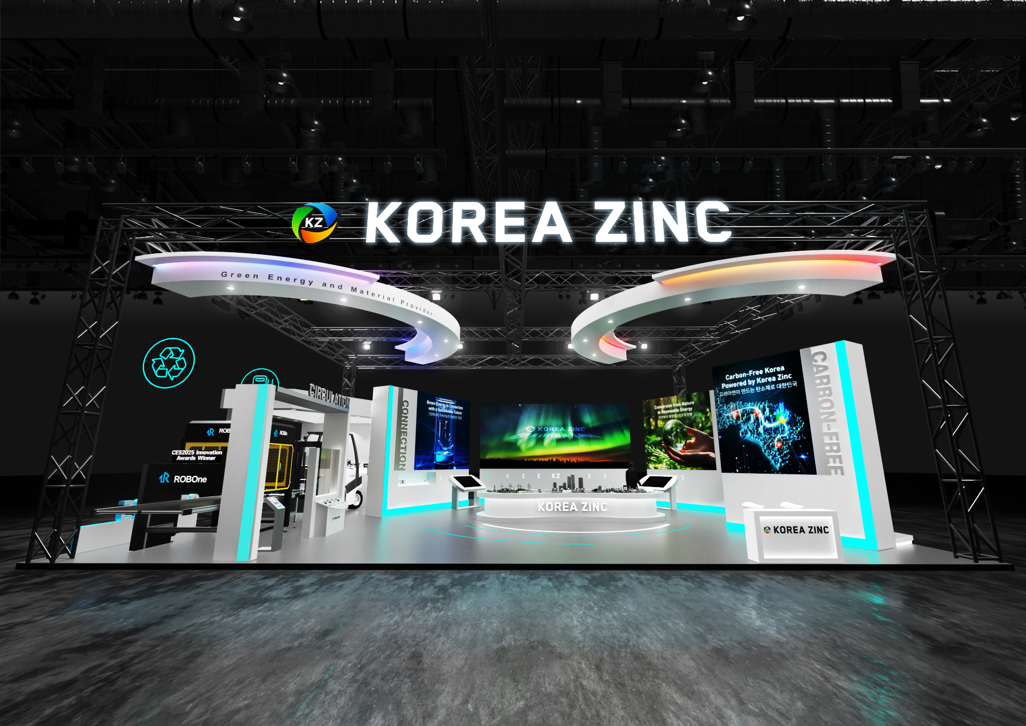 2025 기후산업국제박람회 고려아연 전시 부스 정면 조감도 (사진=고려아연)