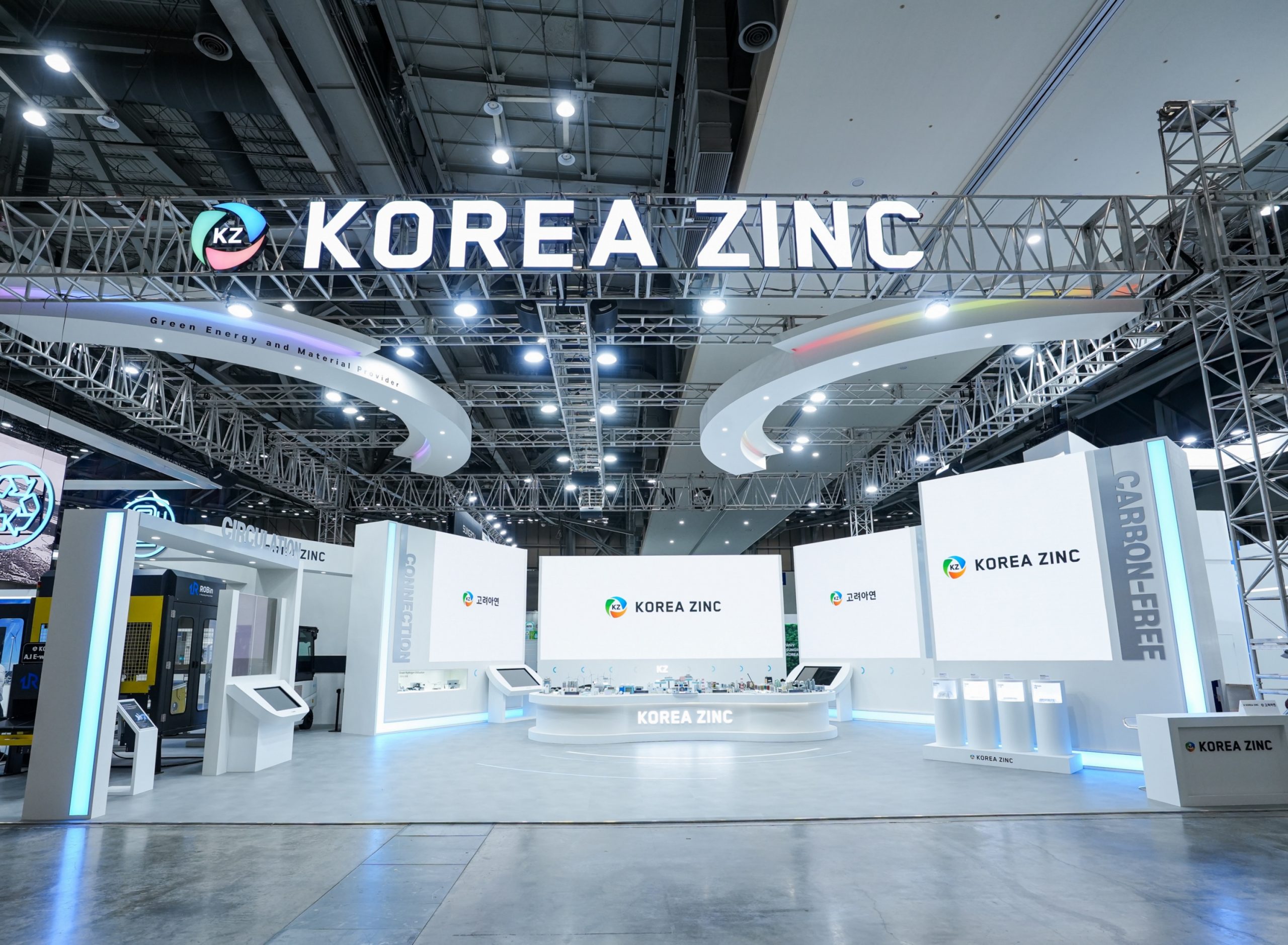 고려아연의 2025 기후산업국제박람회(WCE) 대한민국 에너지대전 전시 부스 전경