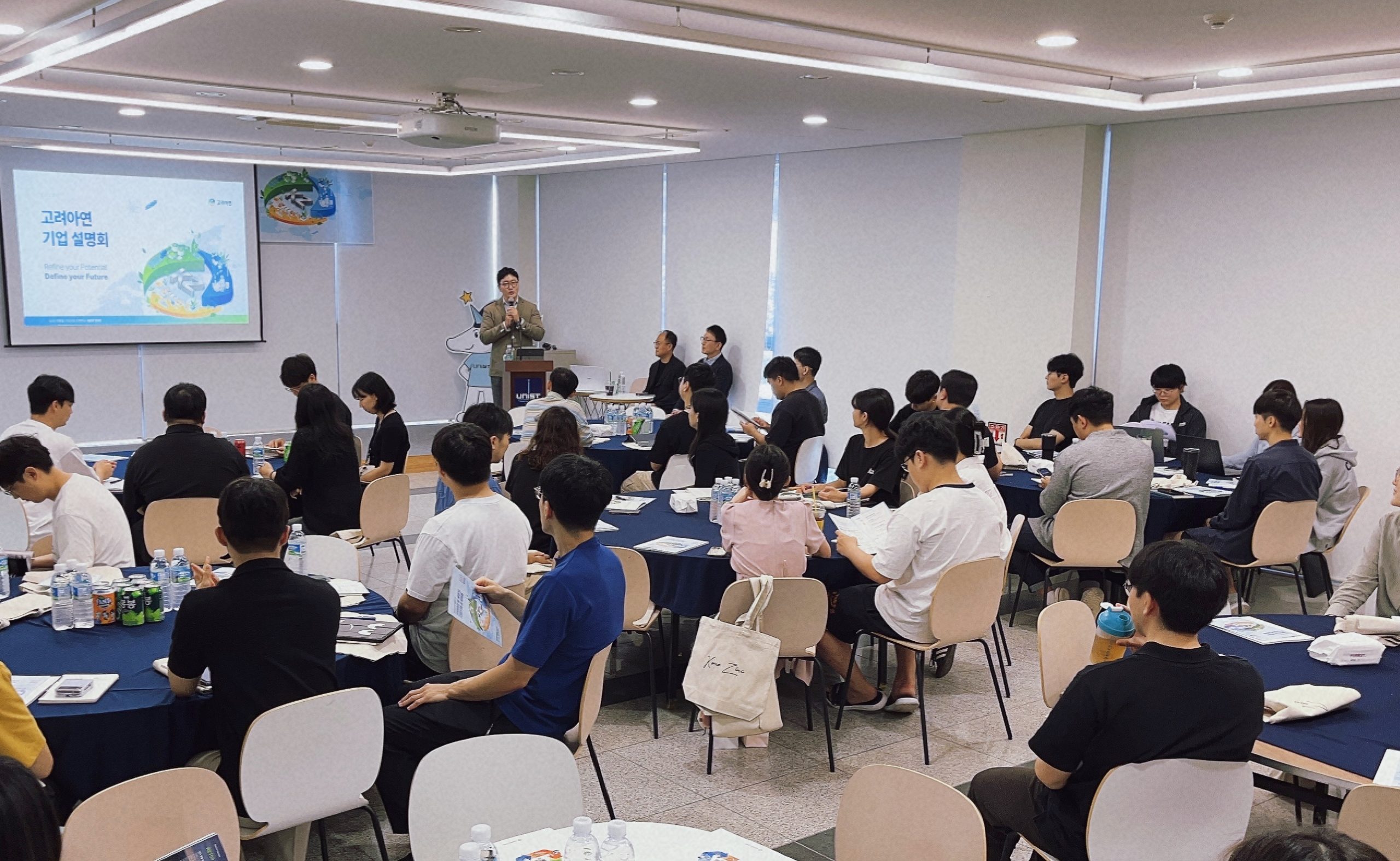 고려아연 캠퍼스 리쿠르팅 기업설명회 현장