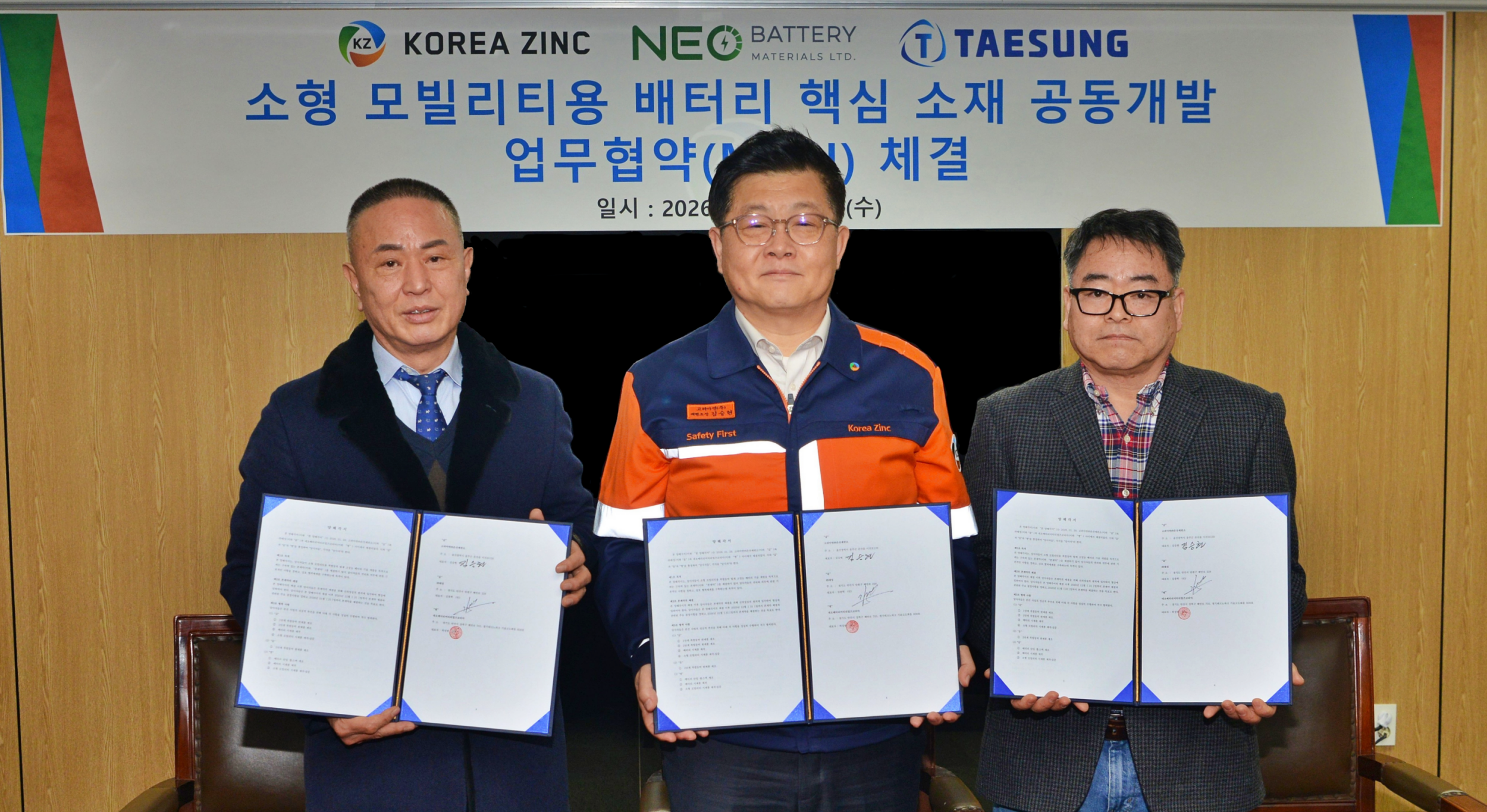 (왼쪽부터) 김종학 태성 대표이사, 김승현 고려아연 온산제련소장, 정준식 네오배터리머티리얼즈코리아 부대표