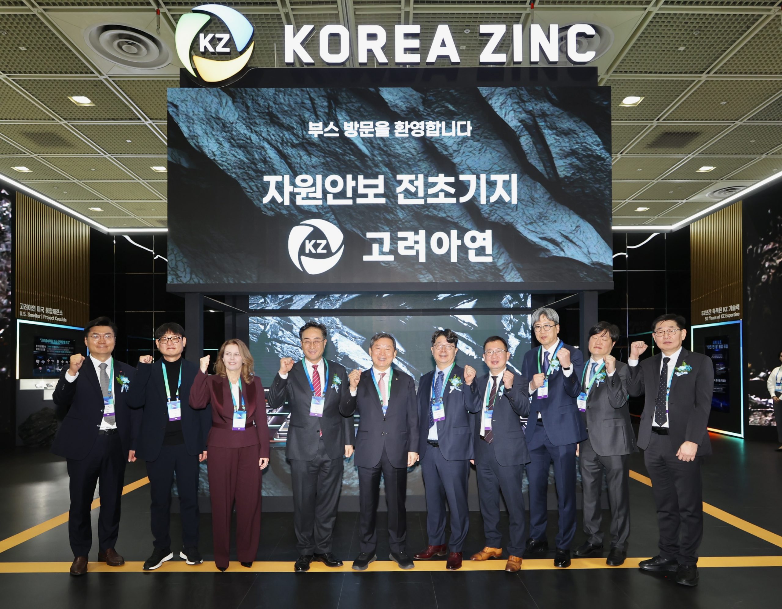 [사진] 이철규 국회 산자위원장(왼쪽5번째), 김기준 고려아연 부사장(왼쪽4번째), 엄기천(왼쪽6번째) 한국배터리산업협회장 등이 인터배터리 개막 당일 고려아연 부스 투어를 마친 뒤 기념촬영 하는 모습(사진=고려아연)