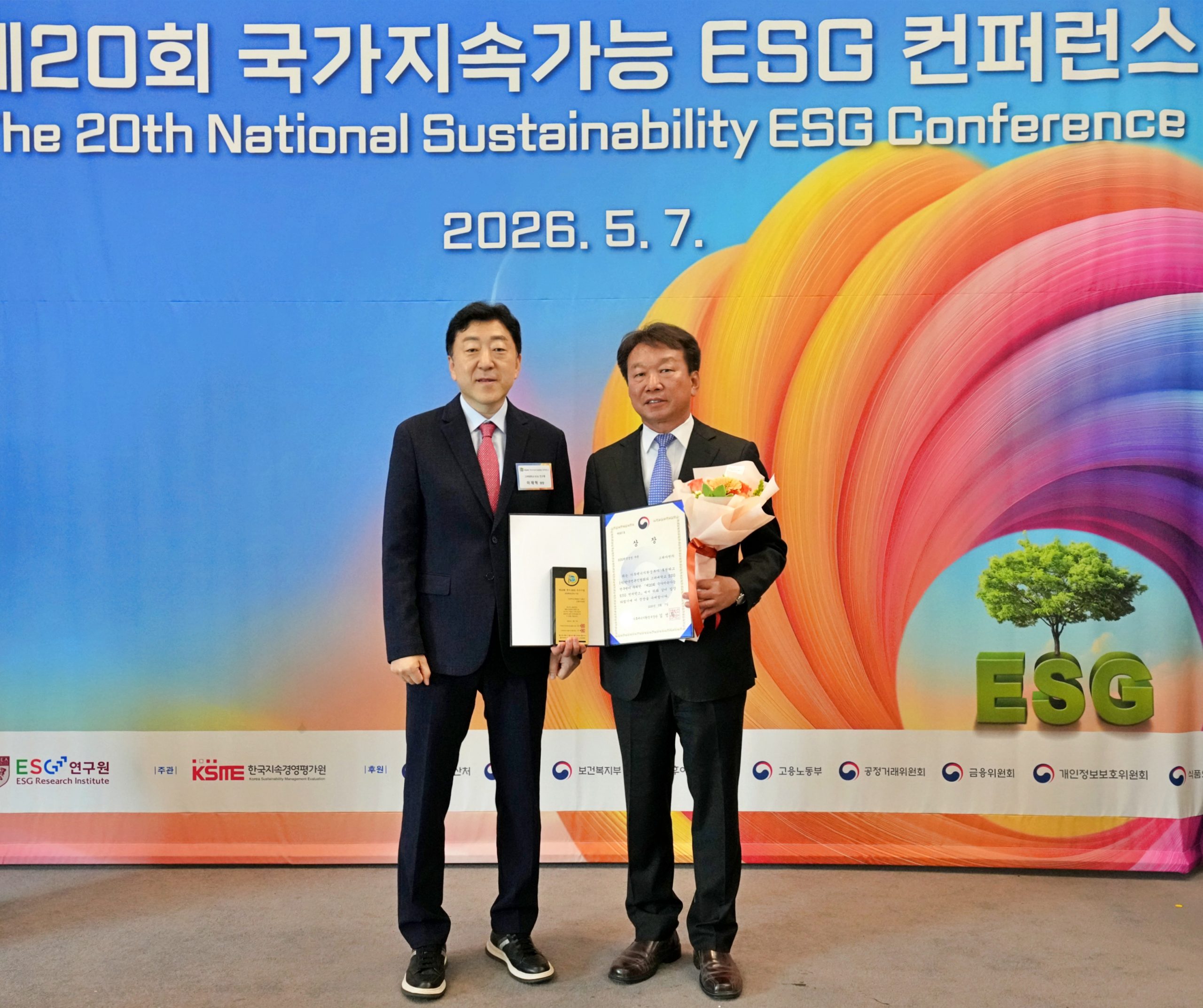 [사진] 정무경 고려아연 지속가능경영부문 사장(오른쪽)과 이재혁 고려대 ESG연구원장(왼쪽)이 기념촬영 하는 모습 (사진=고려아연)