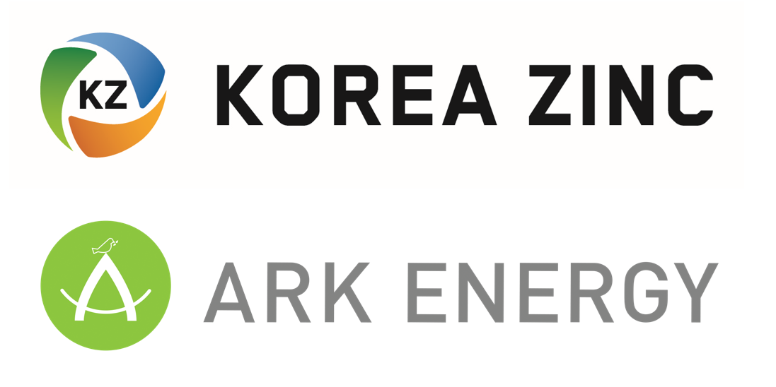 [사진] 고려아연+아크에너지 CI (사진 제공=고려아연)