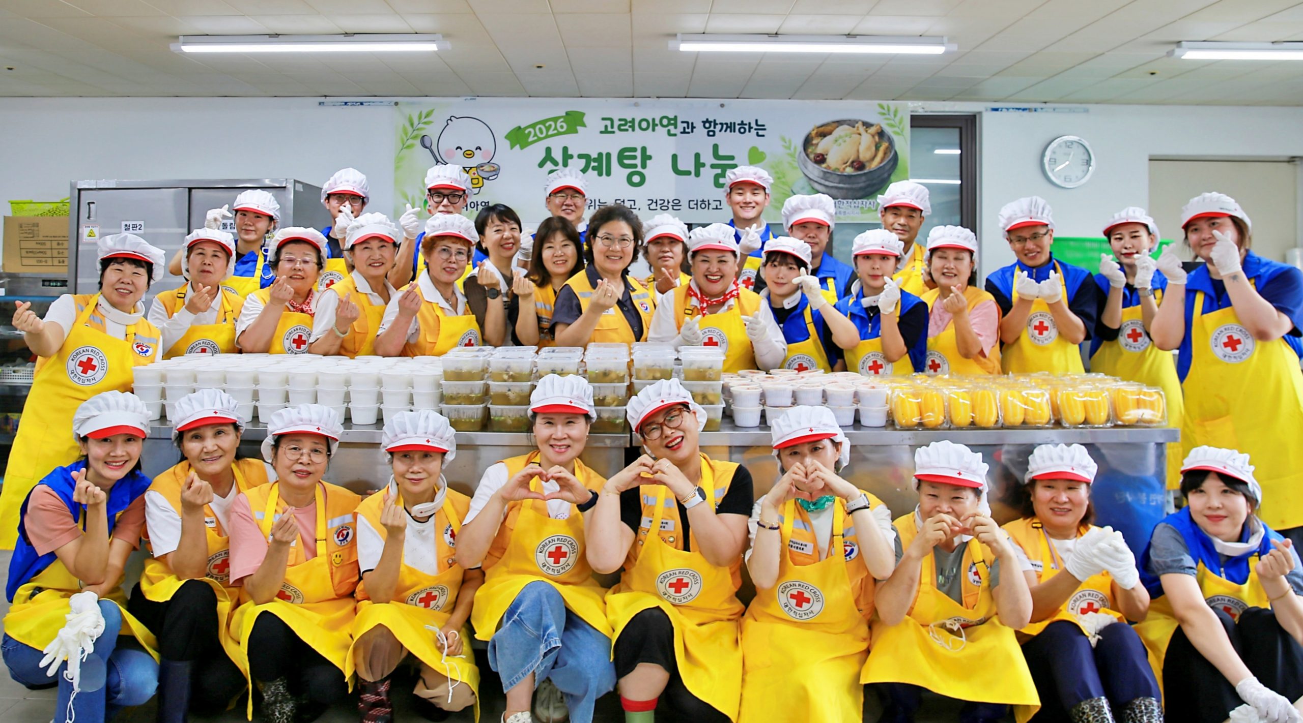 [사진2] 고려아연과 계열사 임직원, 적십자봉사원들이 보양식 나눔 봉사활동을 마치고 기념촬영 하는 모습 (사진=고려아연)