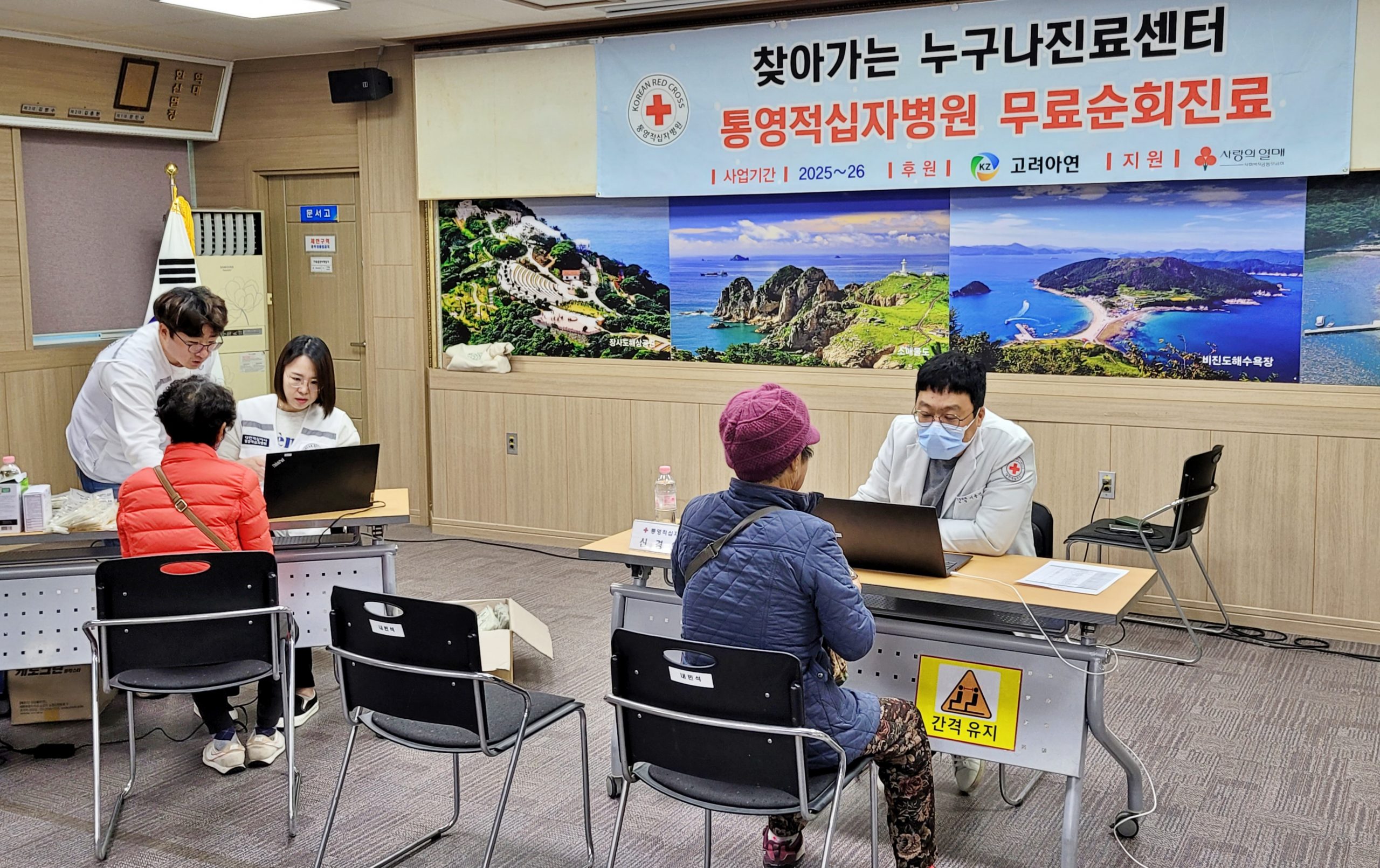 [사진] 고려아연이 후원하는 통영적십자병원 무료 순회진료 사업 ‘찾아가는 누구나진료센터’ 진료현장에서 의료진이 주민들을 진찰하는 모습 (사진=고려아연)