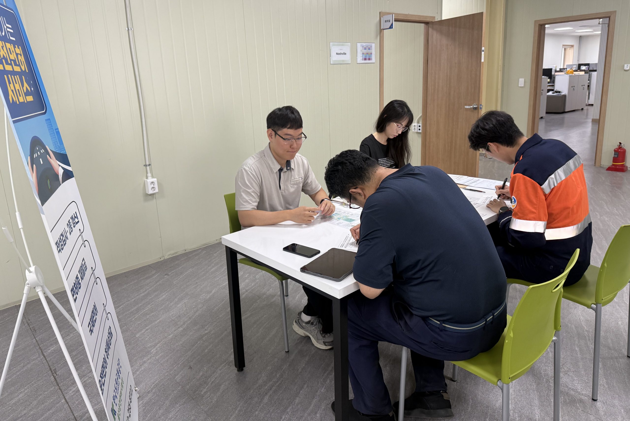 [사진1] 고려아연 온산제련소가 울산운전면허시험장과 함께 올해 두 번째 ‘찾아가는 이동민원 서비스’를 운영했다.(사진=고려아연)