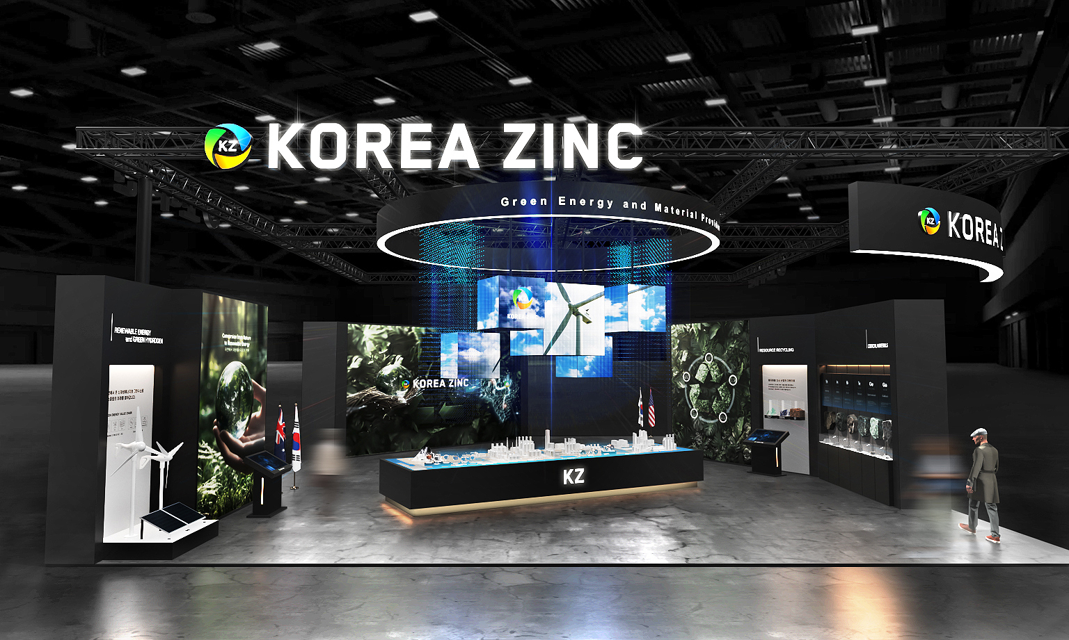 [사진] 2026 기후산업국제박람회 고려아연 부스 조감도 (사진=고려아연)
