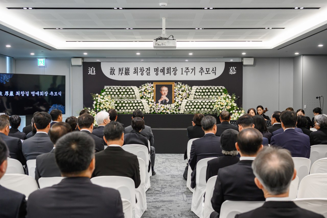[사진] 고려아연(회장 최윤범)이 6일 오전 9시 서울 종로구에 위치한 본사에서 '최창걸 명예회장 1주기 추모식'을 엄수했다.