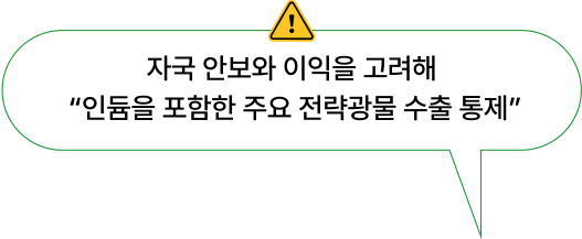 map_caution