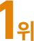 point_num02