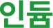 num3_sec03_obj02