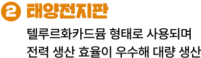 tell_business_txt02