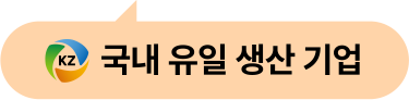 usa_bisumuth_company