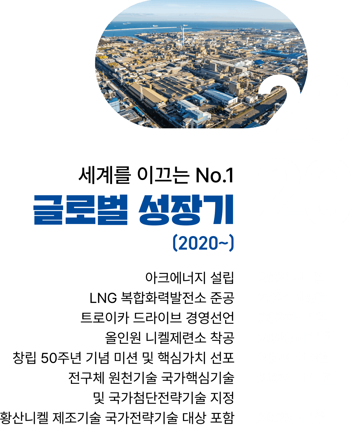 zinc_history04